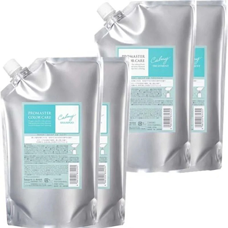 プロマスター カラーケア カーミー シャンプー 1000mL ×2 + トリートメント 1000g ×2 セット 詰め替え