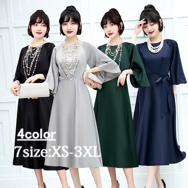 パーティードレス エミール 袖あり 結婚式 ワンピース ドレス レース フレア 披露宴 二次会 お呼ばれ 成人式 同窓会 謝恩会 卒業式 卒業パーティー 袖あり 七分袖 ロングドレス ヘム アシメ ス