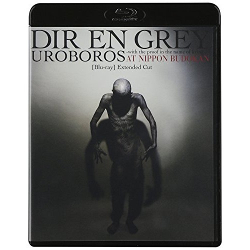 DIR EN GREY ／ UROBOROS-with the proof in the name of l.. (Blu-ray) SFXD-1