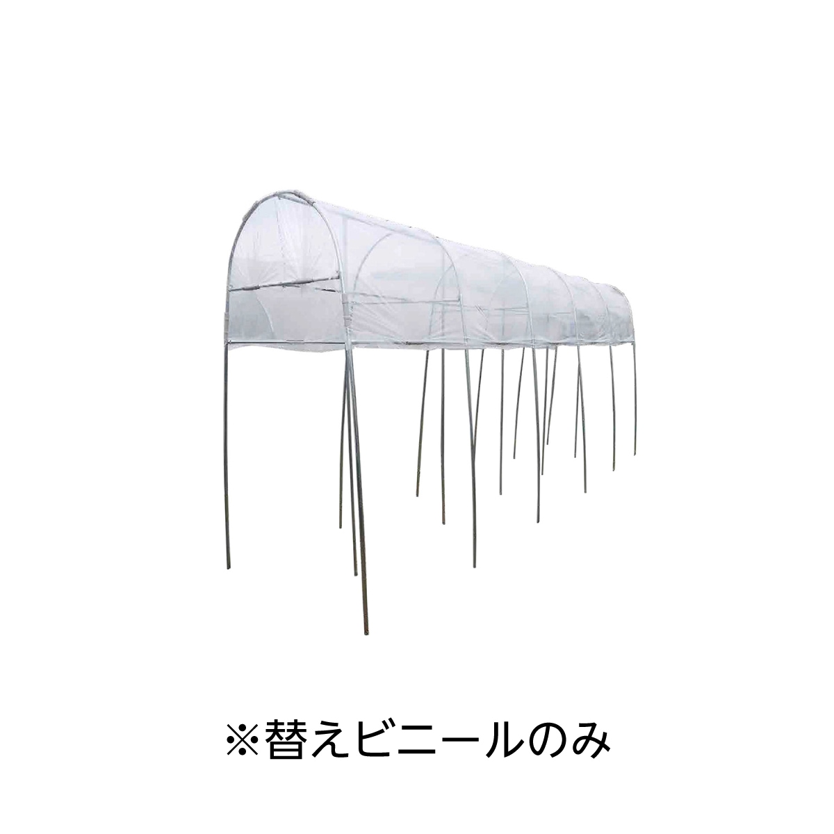 南栄工業 葡萄の雨よけ棚セット 張替ビニール BATS125用 交換用 替え 張り替え ぶどう 栽培 雨 対策 家庭菜園 ブドウ 棚