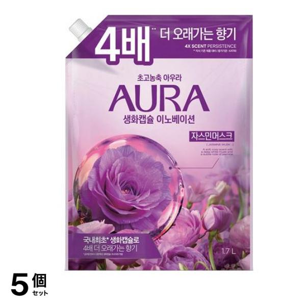香りサフロン柔軟剤 AURA生花カプセル ジャスミンムスク 詰め替え用 1.7L 5個セット
