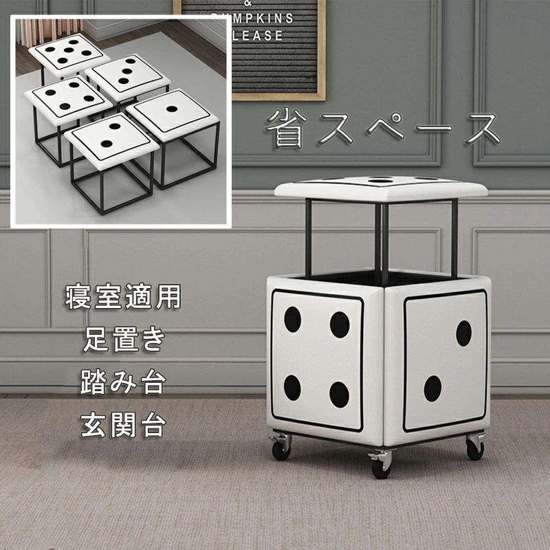 高評価!超人気 スツール 5in1 省スペース 椅子 オットマン サイコロ型 メタルフレーム コンパクト 快適 スポンジ座布団 スタッキングチェア リビング/玄関/寝室適用 足置き 踏み台 ステップ