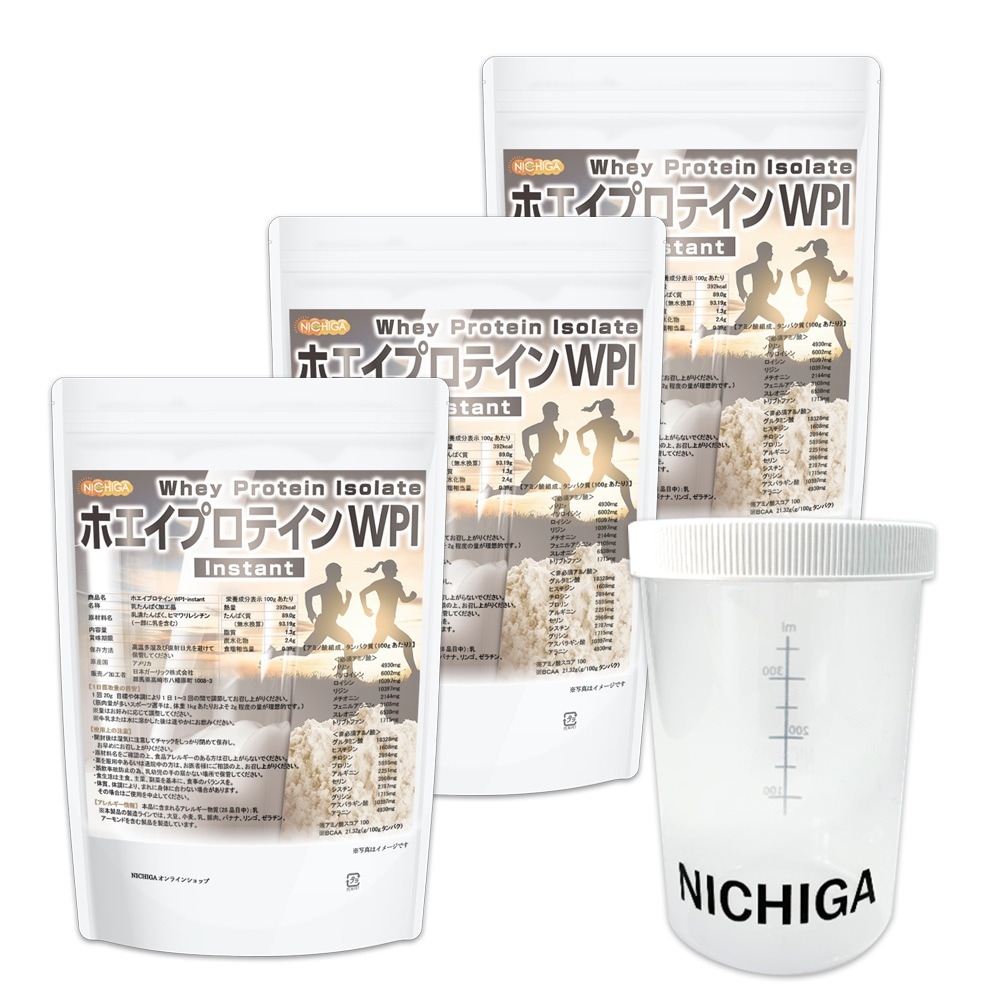 シェイカーセット ホエイプロテインWPI-instant 1ｋｇx3袋 牛成長ホルモン不使用 (人口甘味料香料不使用) プレーン TK2