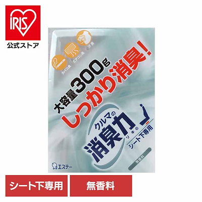他サイト： クルマの消臭力 シート下専用 車用 無香料 300g 車 消臭剤 芳香剤 K-61の商品画像