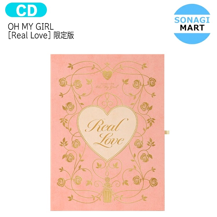 国内発送 OH MY GIRL 限定版 [Real Love] 正規2集