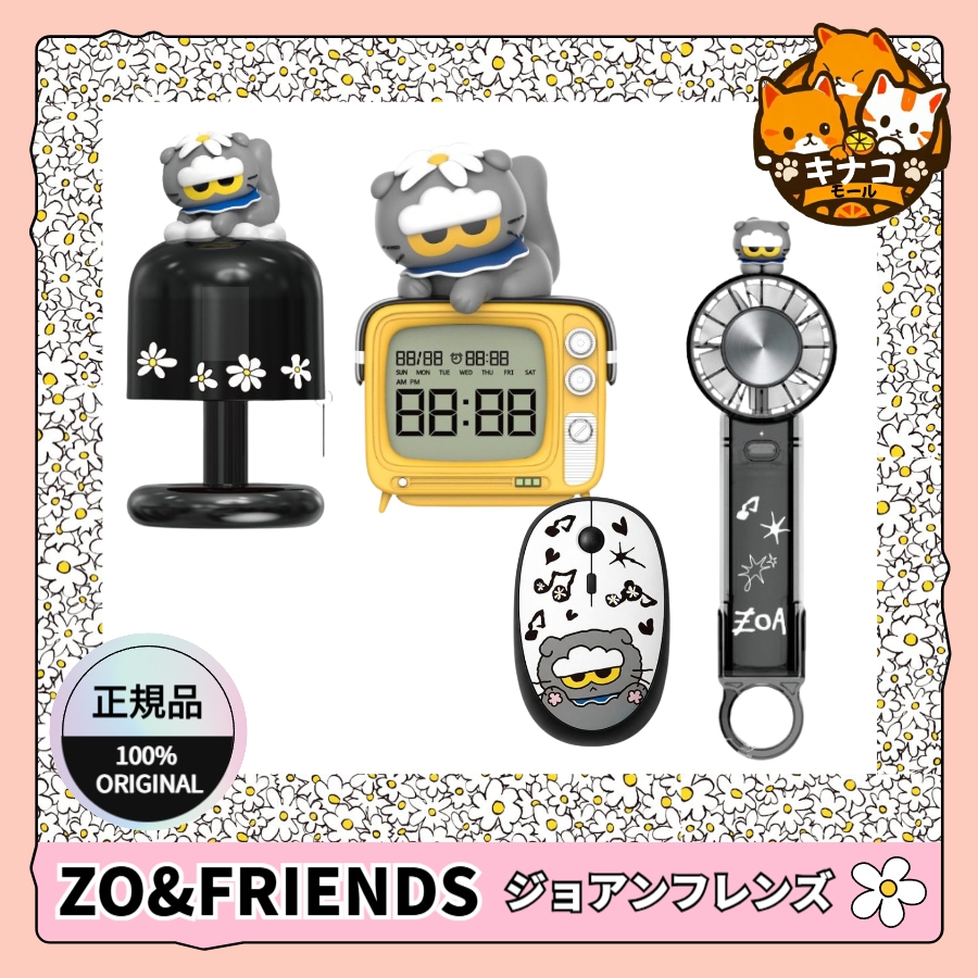 Qoo10] ライン・フレンズ [正規品/ZO&FRIENDS] ジョア
