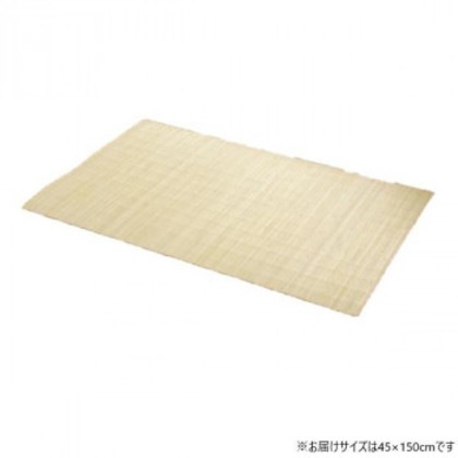 インドネシア産 籐むしろマット 『ジャワ』 45×150cm 5201910