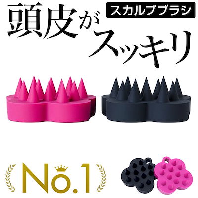 スカルプケア マッサージブラシ 頭皮ブラシ ヘッド...のサムネイル