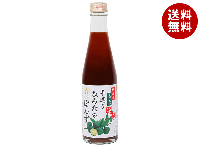 手造りひろた食品 手造りひろたのぽんず 300ml瓶＊12本入