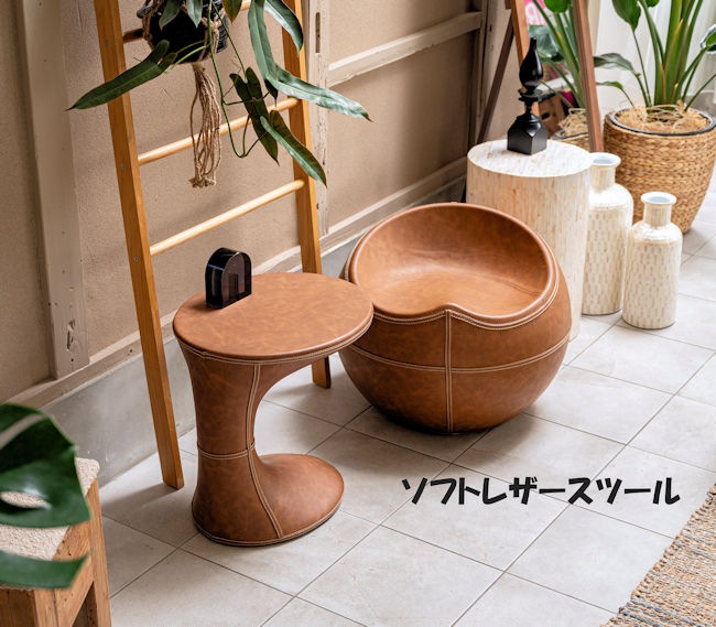 ソフトレザースツール 丸形スツール 椅子 モダン アームレス 腰掛け ダイニング リビング チェア ラウンド ステッチ 合皮（1396）