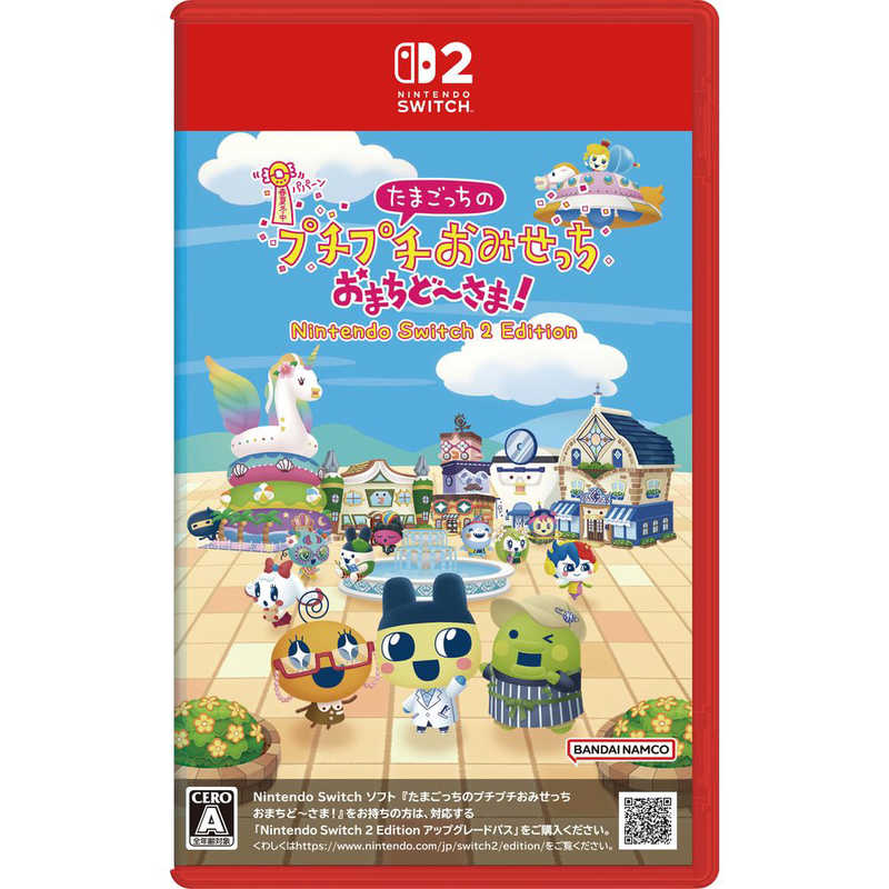 Switch2ゲームソフト たまごっちのプチプチおみせっち おまちど～さま！ Nintendo Switch 2 Edition　NXS-P-BB2BD