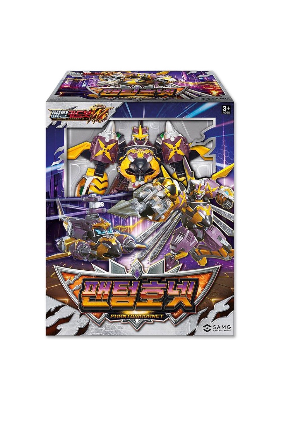 [メガ割][韓国産正規品] メタルカードボットW ファントムホーネット / 2段変形 韓国ロボット フィギュア / 新型変身ロボット / ロボットカード・ウェポンカード付属 / 男の子プレゼント・クリ