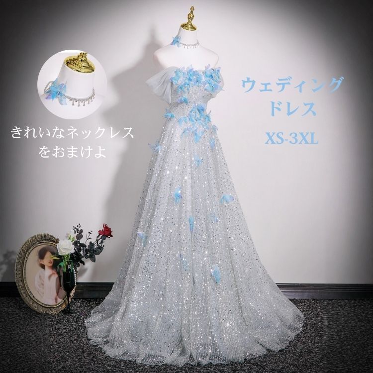 新品大人気シルバー 銀色 蝶々 カラードレス イブニングドレス 前撮り ドレス スパンコール パーティードレス 大人 ピアノ 演奏会 発表会 ウエディングドレス レディース お姫 ロングドレス 結婚式