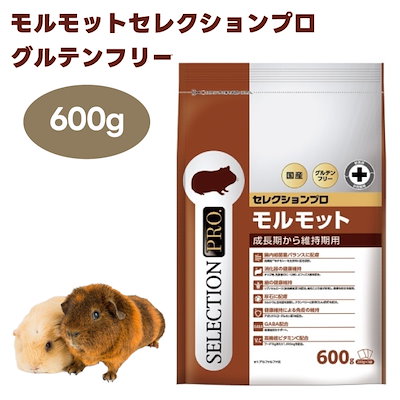他サイト： イースター モルモットセレクションプロ グルテンフリー 600g (200gx3袋) モルモット 餌 フード 低カロリー 高繊維質 チモシーの商品画像