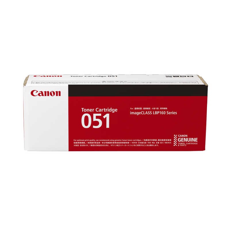 キヤノン CANON 純正トナーカートリッジ CRG-051