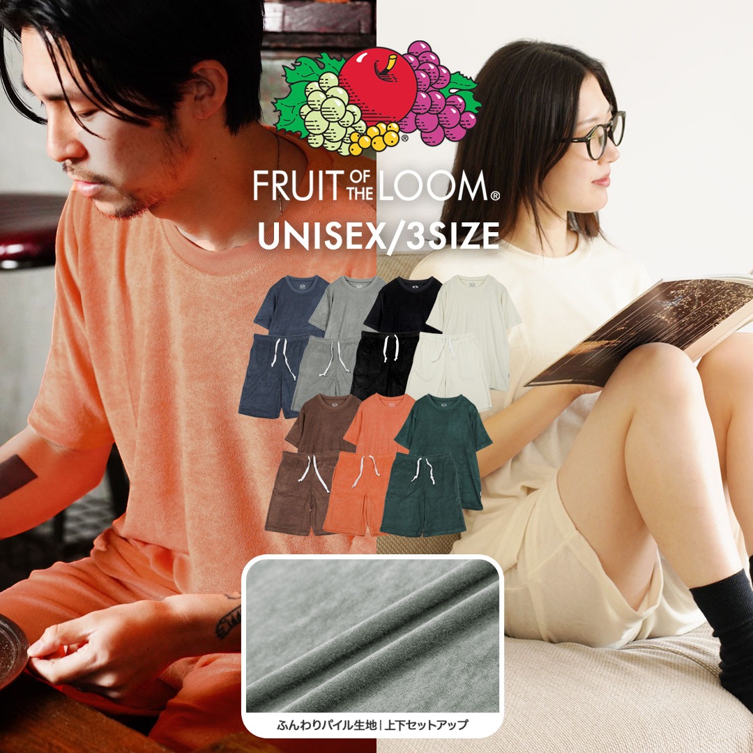 FTL パイル メンズ ルームウエア上下セット