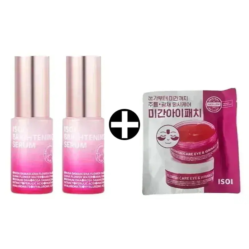 [NEW/ローズPDRN] ブライトニング セラム ダブル限定企画 20ml*2 (+アイ&眉間パッチ 1セット)