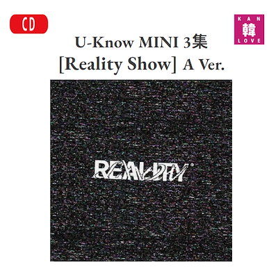 U-Know MINI 3集 [Reality Show] (A Ver.)ユノ ユンホ 東方神起 ...のサムネイル