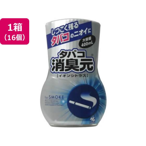タバコの消臭元 イオンシトラス 16個 小林製薬 5,095円