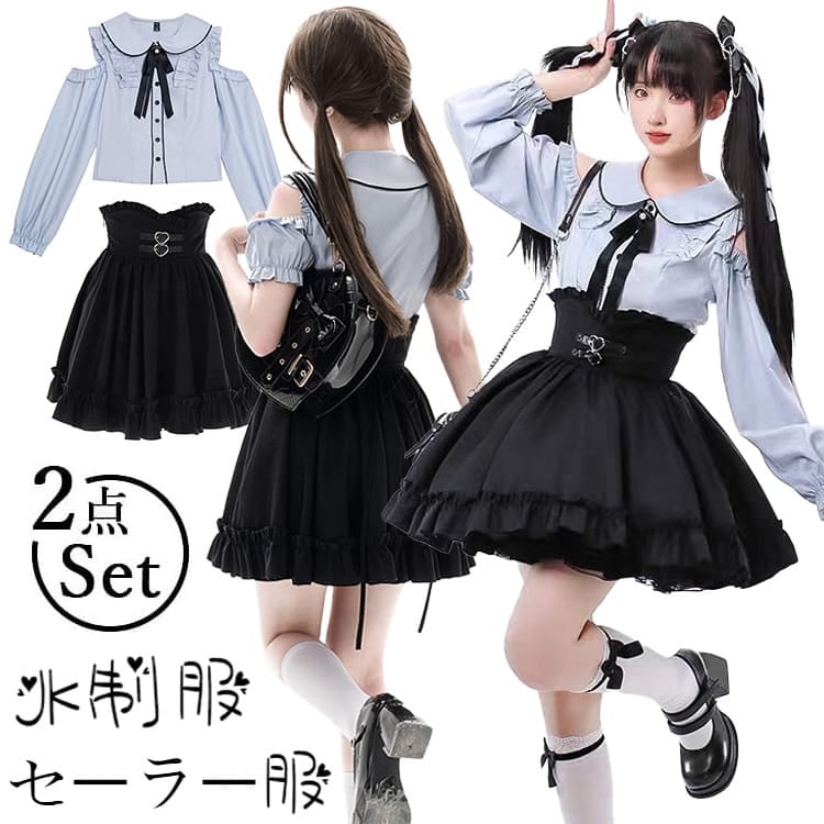 制服 発表会 女の子 レディース 可愛い JK 卒業式 入学式 ダンス アイドル 高校生 通学 長袖 フォーマルスーツ 洗える 女子 制服 定番 スーツ スクール 通学 きれいめ ジュニア 地雷系 お