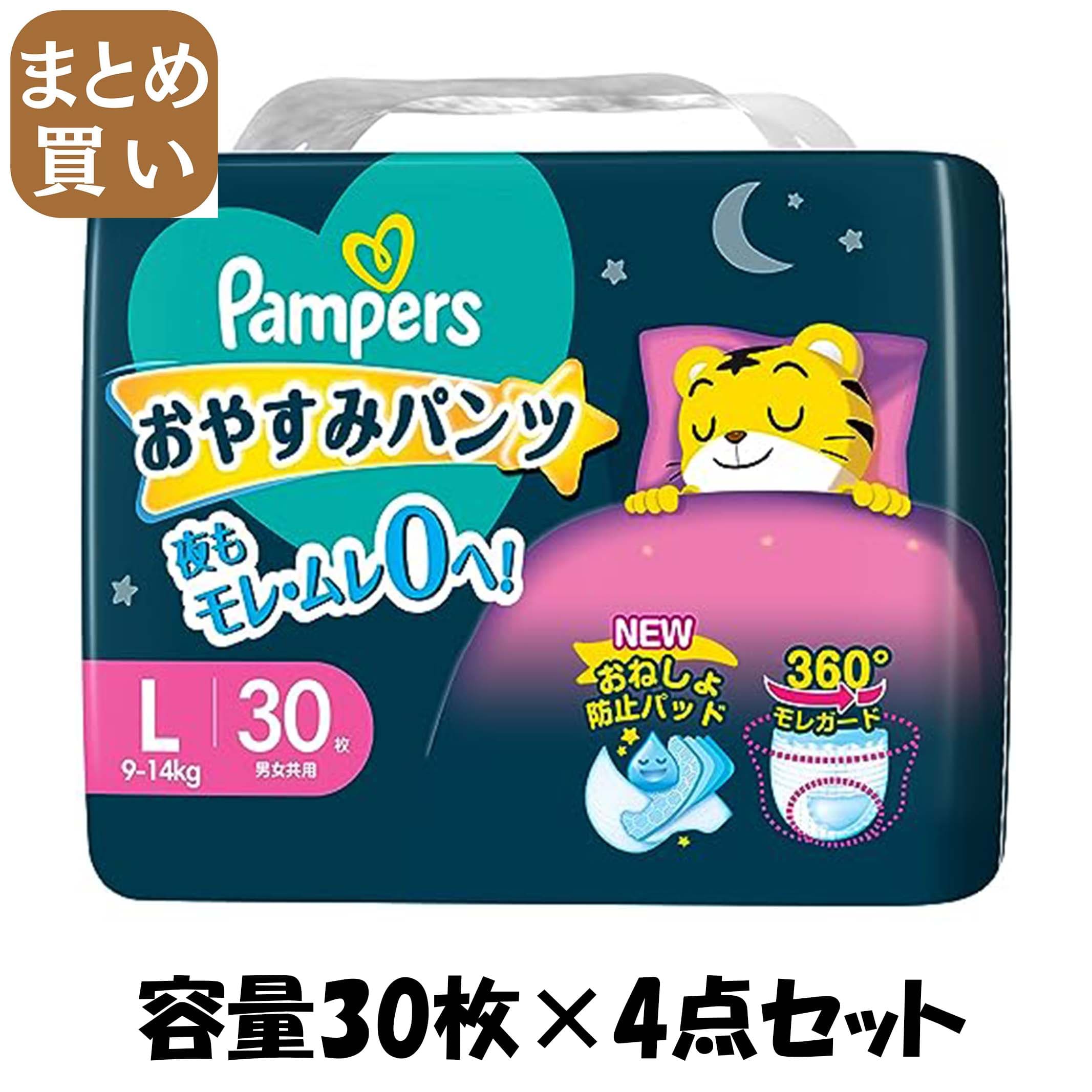 【まとめ買い】パンパース　おやすみパンツ　スーパ－ジャンボ　スーパ－ジャンボ 容量30ﾏｲ×4点セット Ｐ＆Ｇ オムツ