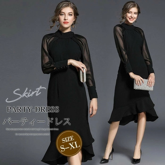 【2枚購入で1oo円OFF】パーティードレス 結婚式 レディース お呼ばれ　パーティードレス ミモレ丈 ワンピース 結婚式 二次会 ゲストドレ　ワンピース 長袖 パーティードレス 大きいサイズも対応