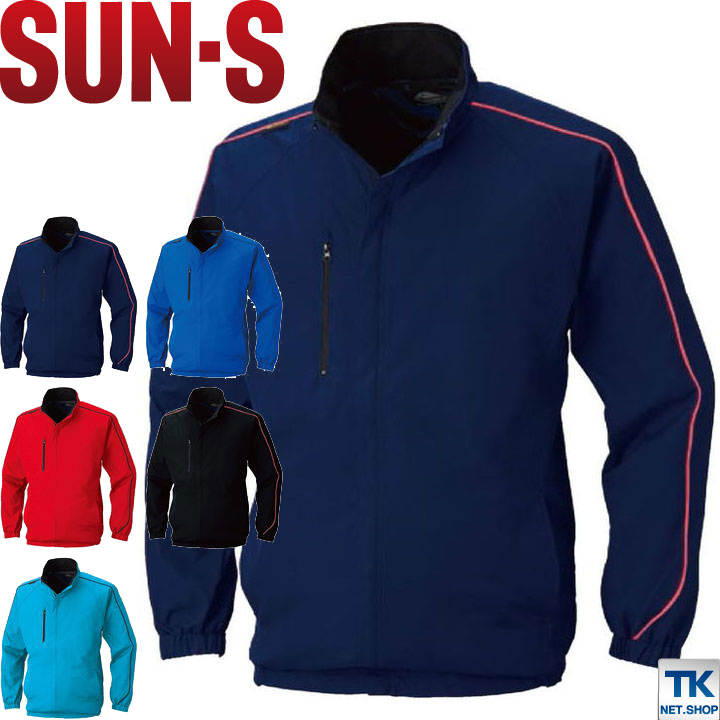 カラーブルゾン イベント チームウェア サンエス ブルゾン 春夏 長袖 /ss-ag20072-b