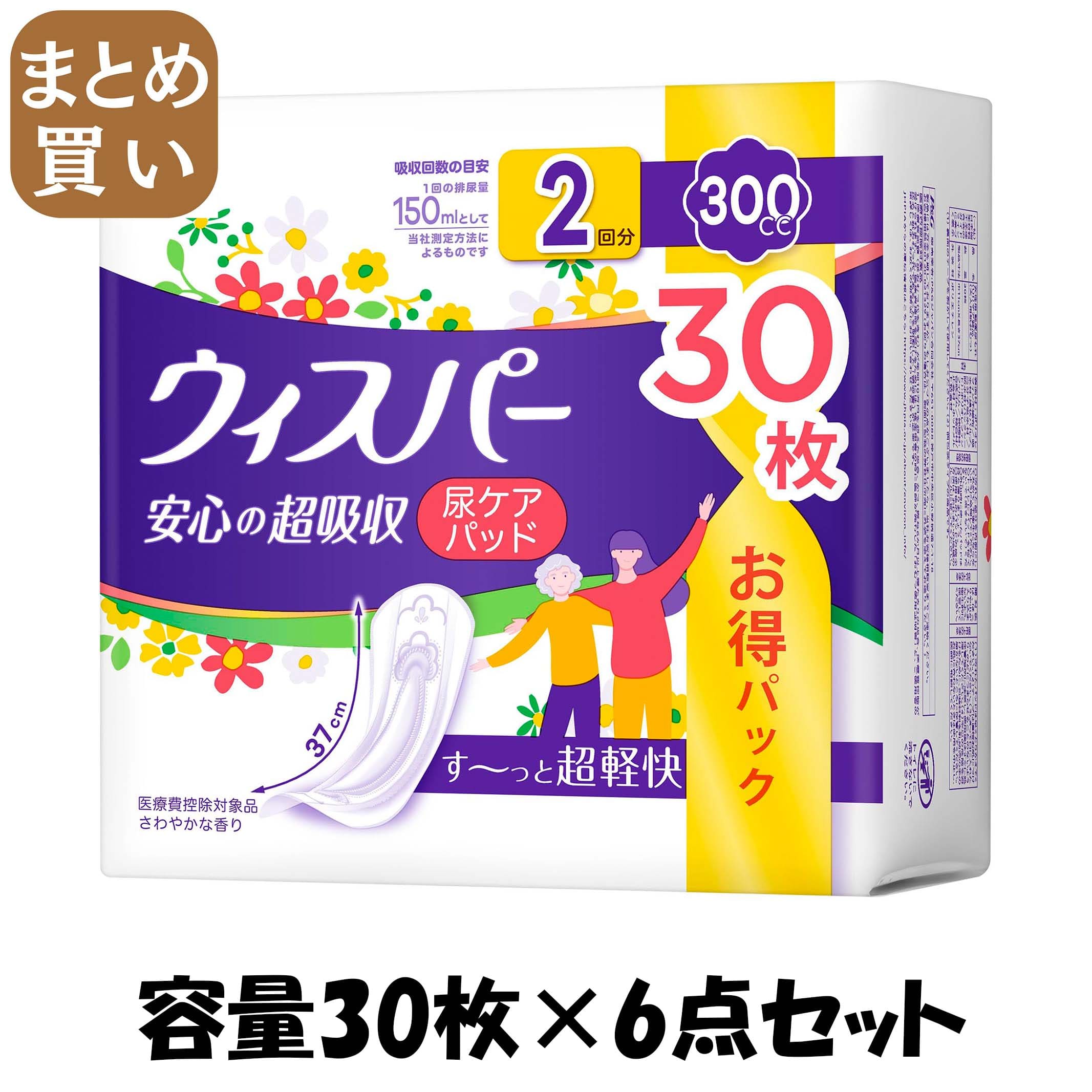 【まとめ買い】ウィスパー安心の超吸収　３００ｃｃ　３０枚 容量30ﾏｲ×6点セット Ｐ＆Ｇ 生理用品