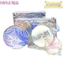 Qoo10 | 「スノービューティー」のブランド検索結果(人気順