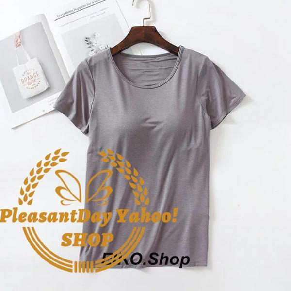 9カラー無地Tシャツ カップ付き レディース 半袖 インナー シャツ カットソー ブラトップ 半袖 ストレッチ性 肌触り抜群！軽量 バーゲン
