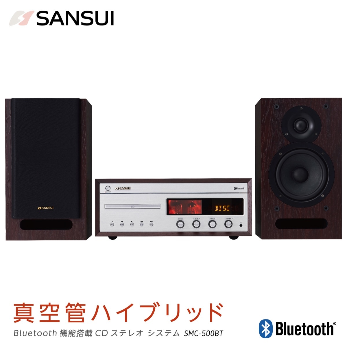 SANSUI サンスイ SMC-500BT 真空管ハイブリッドアンプ 搭載 CD ステレオシステム
