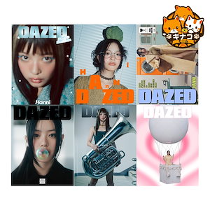 デイズド·アンド·コンフューズド Dazed & Confused Korea ミュージックアンドミュージシャン(表紙:ニュージーンズハニー) 6種1択