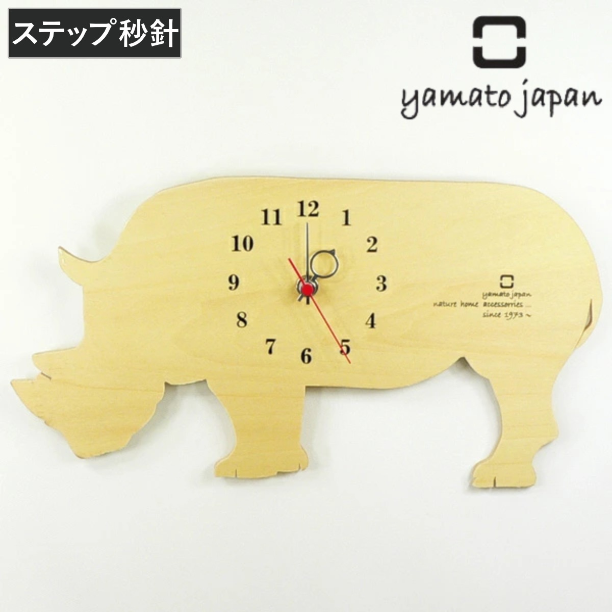 掛け時計 ヤマト工芸 yamato SHADOW W サイ 壁掛け時計 時計 さい アニマル 掛時計 おしゃれ アナログ インテリア時計 シンプル 日本製 キッズ ステップ秒針 木製 5,151円