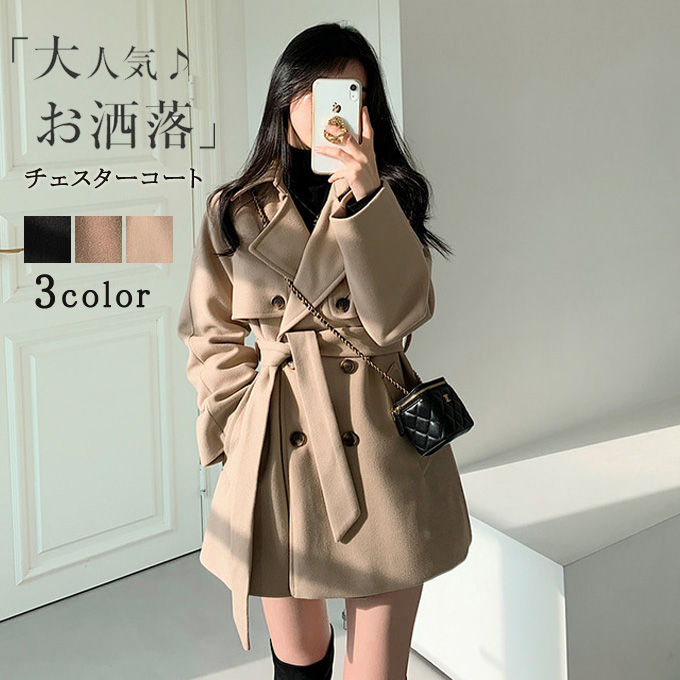 コート ウール風 チェスターコート レディース コートジャケット 長袖 ミドル丈 防風コート 厚手 アウター ベルト付き サイドポケット 秋冬服 保温 防風 細身 高級感通勤 ビジネス 韓国 ファッシ