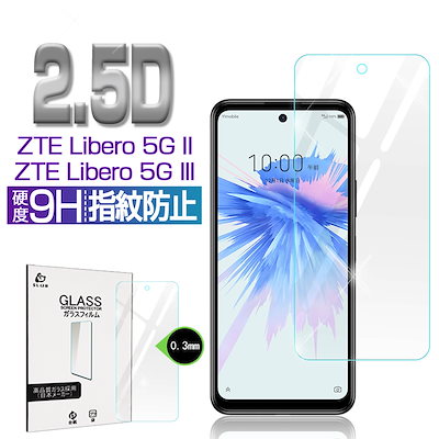 Qoo10] SLUB ZTE Libero 5G II A10