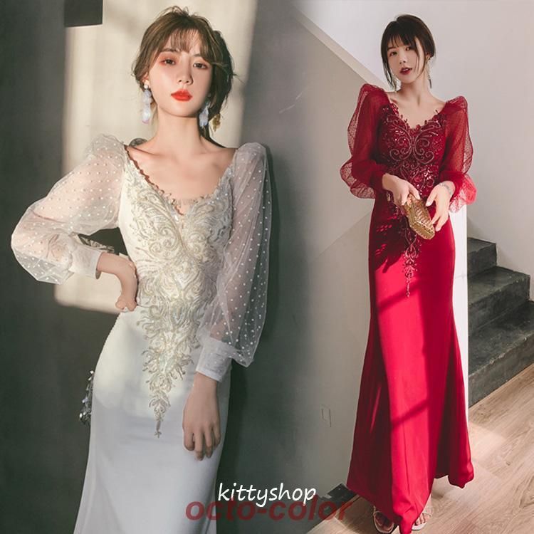 結婚式ドレス マーメイドドレス ワイン赤 ホワイト イブニングドレス パフスリーブ Vネック ロングドレス 二次会ドレス ゲストドレス パーティードレス 背中開き
