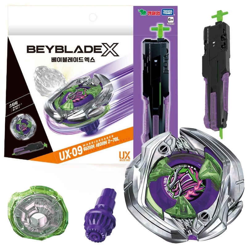 ベイブレードX UX-09ウォリアーセーバーバトルコックランチャースターターおもちゃ