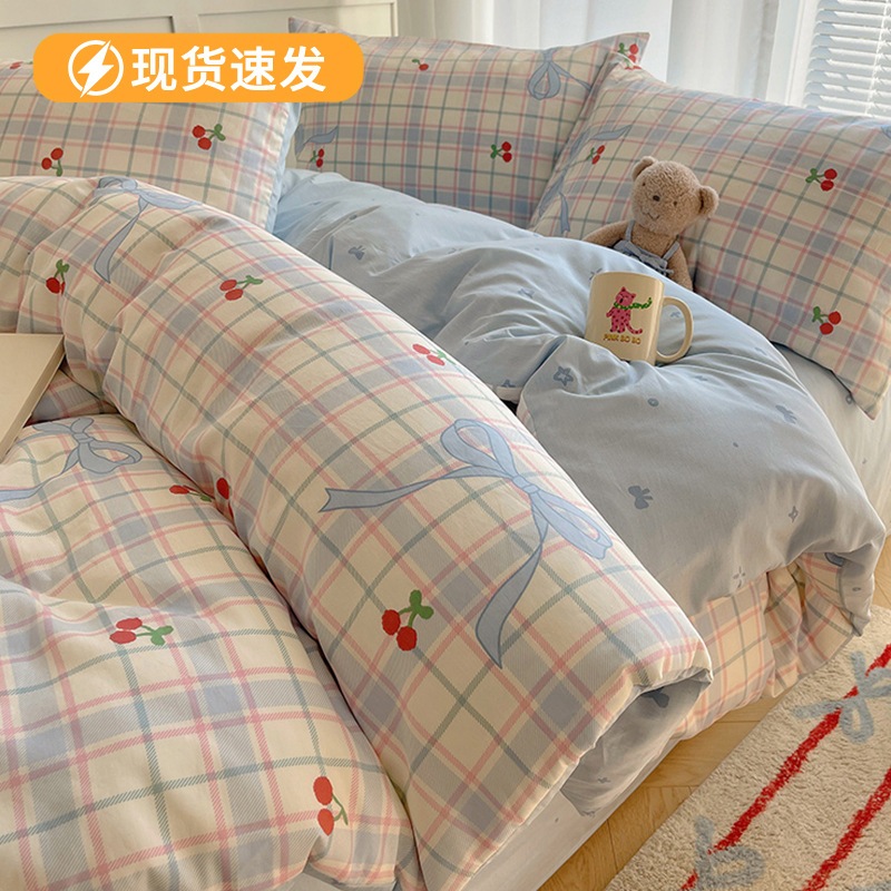 布団カバーアニメ純綿ベッド全綿学生寮布団シーツセットベッド3点セット