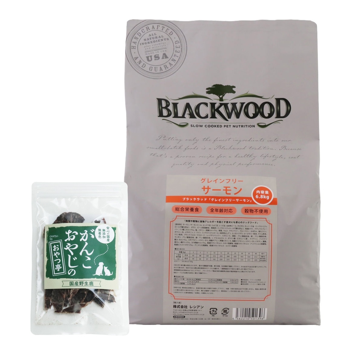 グレインフリー サーモン 2.27kg【国産鹿肉ジャーキー付き(お試しサイズ)】