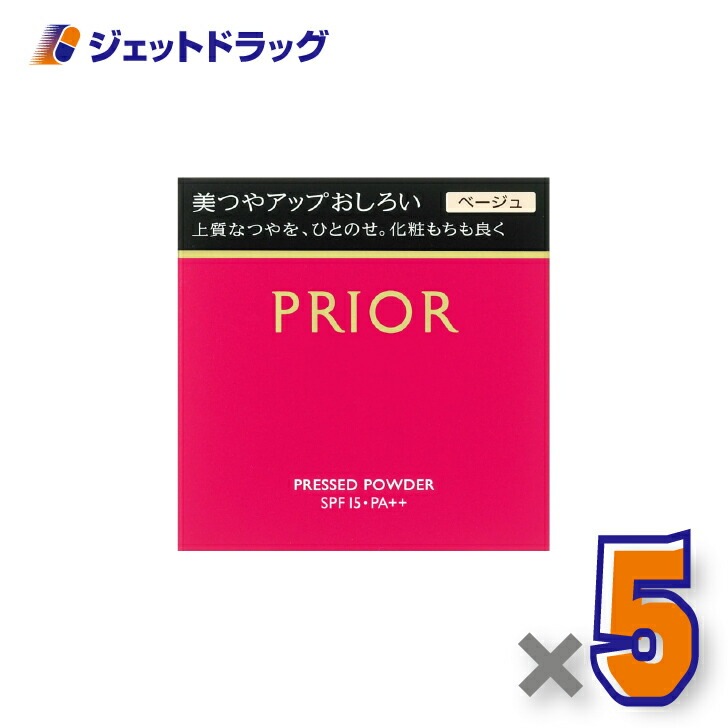 【化粧品】プリオール 美つやアップおしろい ベージュ 9.5g ×5個（ベースメイク・フェイスパウダー）