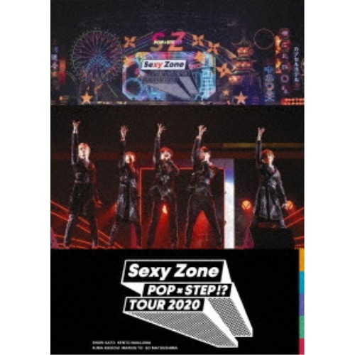 Sexy Zone ／ Sexy Zone POP×STEP! TOUR 2020(通常盤) (DVD) OVBT-11901