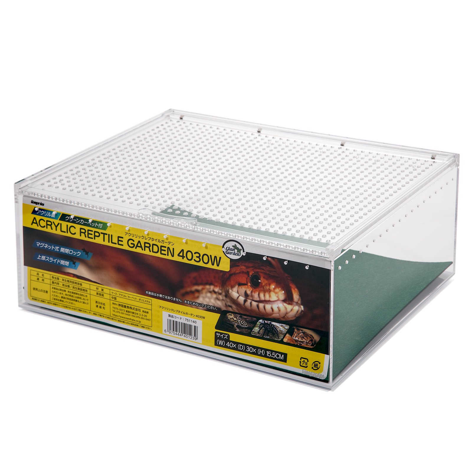 ジャイアンガーデン　アクリリックレプタイルガーデン　４０３０　Ｗ　ＣＲＣ17―15―10―00―00