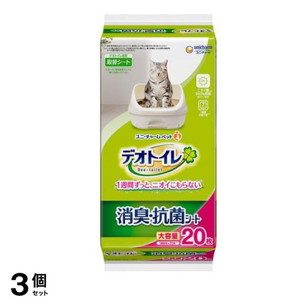 デオトイレ 消臭・抗菌シート 無香 大容量 20枚入 3個セット