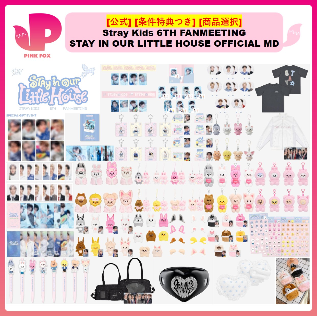 Qoo10] JYP Entertainment [公式] [条件特典つき] [商品選択]
