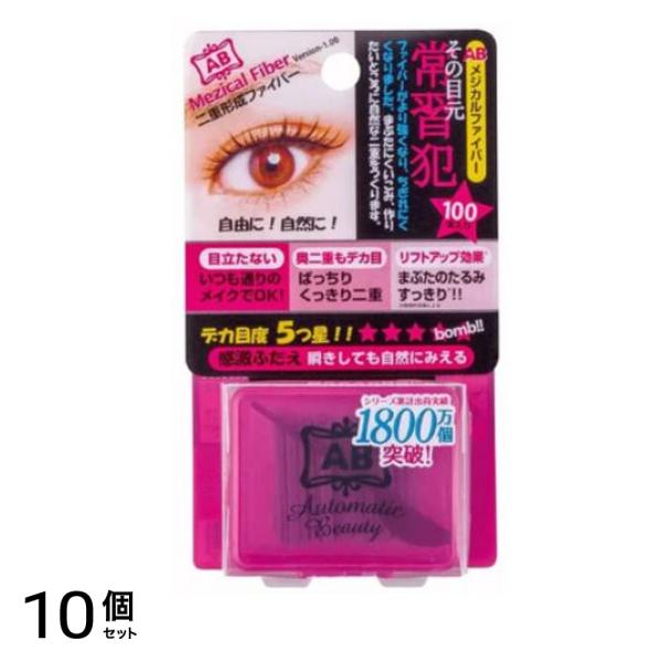 AB オートマティックビューティ メジカルファイバー 100本入 10個セット