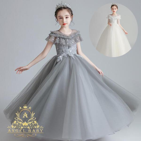 子供ドレス フォーマルピアノ発表会ドレス ロング 子どもドレス キッズ服 女の子ワンピース 二次会 花嫁 結婚式 七五三 大きいサイズ