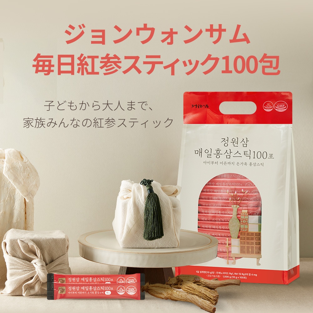 6年根毎日紅参スティック100包 紅参濃縮液 ジンセノサイド 紅参ギフト高麗人参