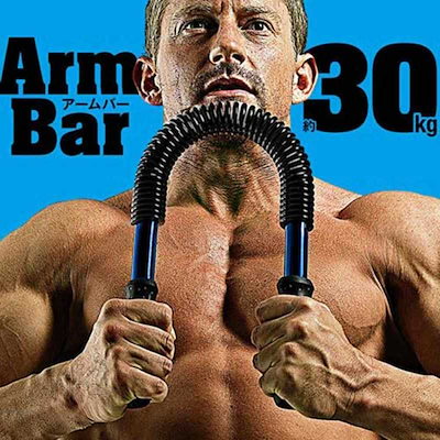 他サイト： LAVIE　アームバー30kg(ブラック×ブルー）の商品画像