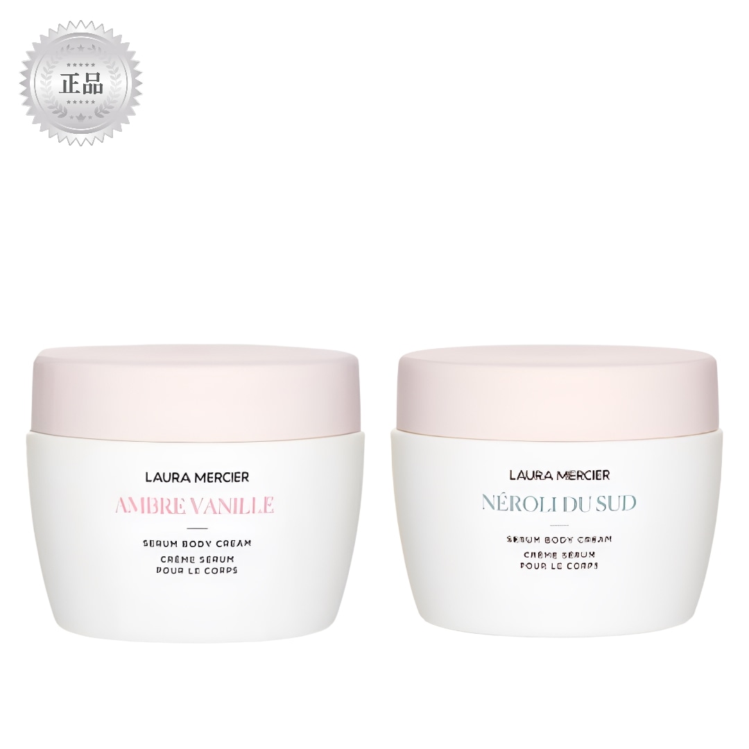 [百貨店正規品] セラムボディクリーム200ml（28年以降の製品）