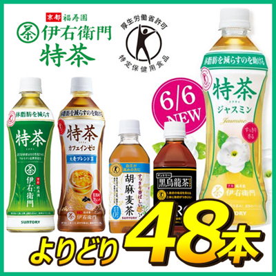 ★メガ割り対象商品? なんと全て同一金額?NEW★...のサムネイル